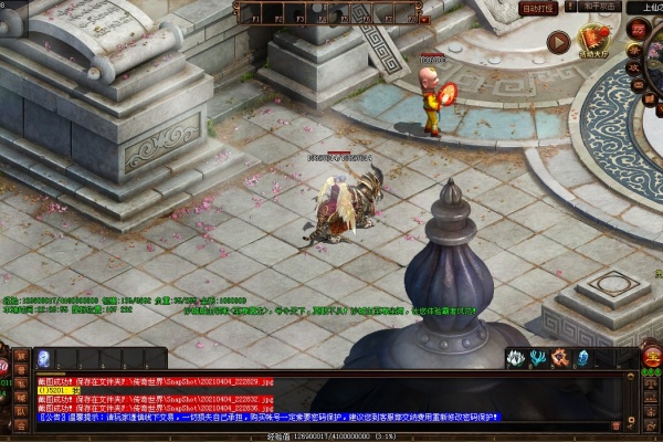 ��֮����ս����ָͨ���뱬��ʵ��
