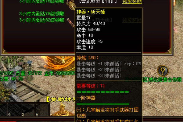 �����սʥ���յ�ʵս�����뱬��
