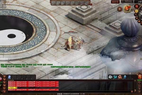 ����ս����ӹ��ԣ��ƽ�BOSS��թ��·