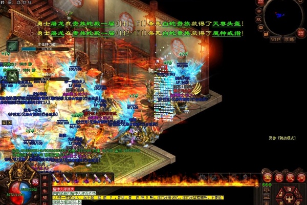 ��ʦ������ʵս�����봫��ս��ս������