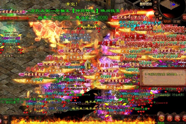 ��Ѫ�������ս������